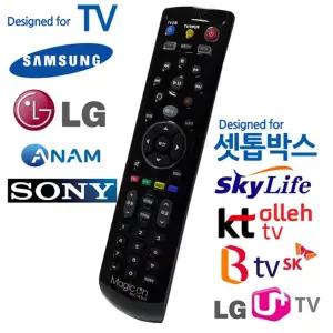 TV셋톱박스 통합 TV 만능리모컨 올레 BTV IPTV 만능리모콘 CATV