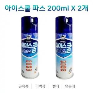 대일 아이스쿨 스프레이 200ml 파스 타박상
