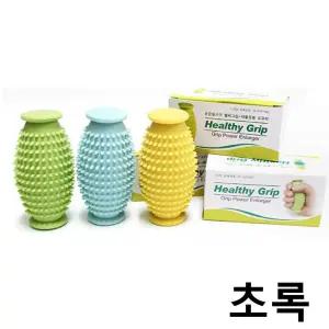 손지압악력기 헬씨그립 강 초록 손운동 손마사지 재활 손바닥혈자극 손바닥운동 실리콘손지압기 팔운동