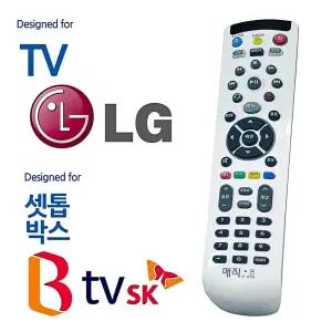 LGTV SK BTV 셋톱박스 통합 만능 리모컨 리모콘 티비 통합리모콘 기숙사 입원실 가정집