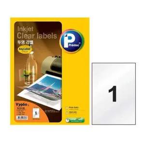 라벨지 투명 V3960 A4 전면 5매 프린텍