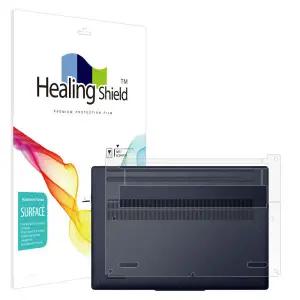 아트박스/힐링쉴드 아이디어패드 슬림3 15AHP10 무광 하판보호필름 2매