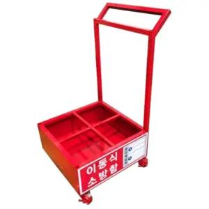 학교 건물 바퀴 이동식 손잡이 국산 철제 소화기 보관함 4구 다용도보관함