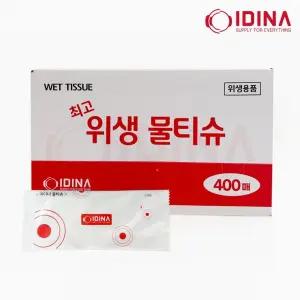 위생 물티슈 400매/소독제/가게/티슈/손소독/테이크아웃/수건/업소용/미니/휴대용/개별/휴대/대량/업소