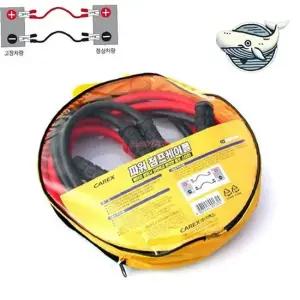 자동차 배터리 점프 케이블 2.5M 비상용