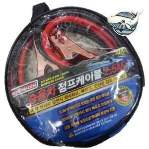 강력한 점프케이블 2.5M 자동차 배터리