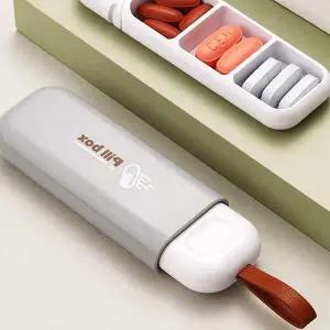 케이스 보관함 그레이 영양제 약통 약통케이스 휴대용 약통