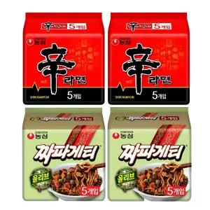 신짜게티(신10,짜10)