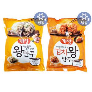 동원 왕만두 선택(개성 왕만두 2.1kg/개성 김치왕만두 2.1kg)
