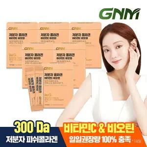 [300달톤] GNM 이성경 저분자 콜라겐 펩타이드 비타민C 비오틴 6박스(총 180포)