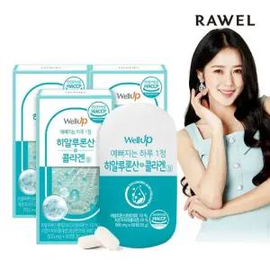 로엘 웰업 히알루론산콜라겐정 60정 x 3박스 (6개월분) / 히알루론산 콜라겐