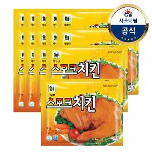 [대림냉장] 스모크치킨 180g x15팩 /훈제/치킨/닭다리