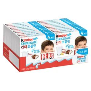 킨더 초콜릿 T4 50g 20개