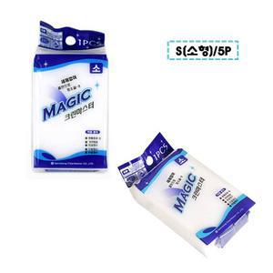 소/5P)얼룩제거 낙서 지우는 유막 찌든때 청소 스펀지