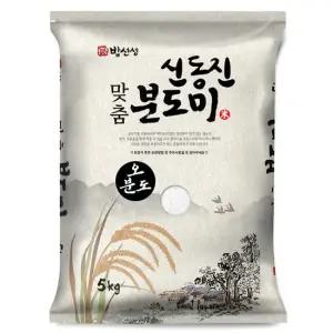 신동진 오분도미 5kg 5분도쌀 25년 햅쌀