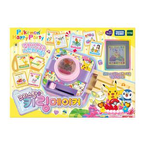 위드림 포켓몬 크리스탈 키링메이커 / 포켓몬스터 장난감 리필 스티커 피규어 키링 산리오