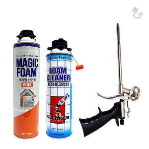 (우레탄 폼 셋트1) 폼건 우레탄폼 스프레이 난연 건용 총 경질 발포 방수 폼세척제 폼크리너