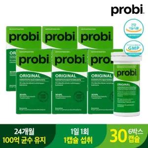 스웨덴 1등 유산균 LP299V 프로비마게 오리지널 300mg 30캡슐 6박스 락토바실러스