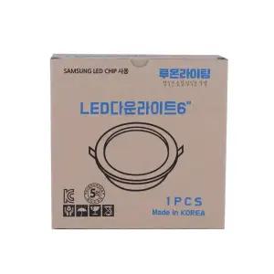 다운라이트 150MM 15W 주광색 WJ-1715-31 JH11987-20003 DO-15