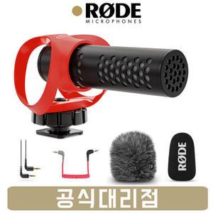 로데 비디오마이크로 2 Videomicro 2  카메라 비디오 촬영용 샷건 마이크