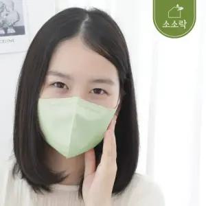 [소소락] 굿필링 컬러 새부리형 마스크 KF94 중형 민트 25매x2봉