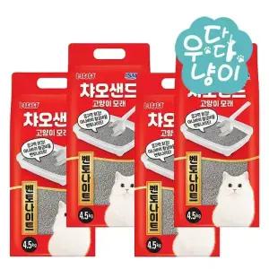 이나바 챠오샌드 4.5kg 4개입 벤토나이트 고양이모래