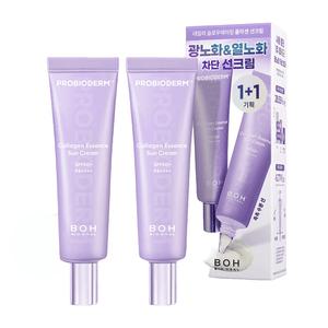 바이오힐보 프로바이오덤 콜라겐 에센스 선크림 50ml 2개  SPF50+ PA++++ 편안