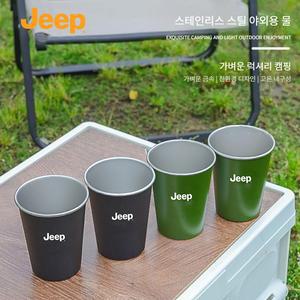 JEEP 야외 캠핑 캠핑 물컵 가볍고 휴대하기 편리한 스테인리스 소형 컵