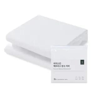 지누스 피치스킨 매트리스 방수 커버 화이트 슈퍼싱글사이즈