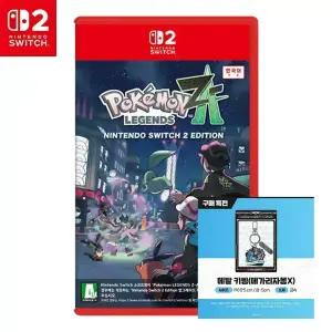 포켓몬스터 레전드 Z-A 닌텐도 스위치2 에디션 키링특전 Pokemon LEGENDS Z-A Nintendo Switch 2 Edition