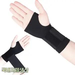 국산 얇아서 편한 슬림 장갑형 손목보호대 / 보호대 /목밴드/팔목지지/아대/장갑/압박밴드/헬스/운동장갑/등산/농구/헬스/등산용/축구/배구/족