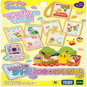 위드림  포켓몬 크리스탈 키링메이커 리필