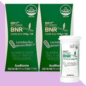 비에날씬 프로 비엔날씬 다이어트 유산균 BNR17 30캡슐X2박스