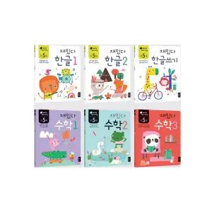 스마일맘 재밌다 한글 수학 만5세 워크북 6권세트