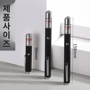 미니 레이저포인터 그린 고출력 레이저빔 별지시기 레이저펜 USB 충전식 소형 현장