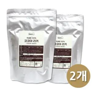 무설탕 100% 코코아매스 500g 2개 카카오매스 리커 다크초콜릿