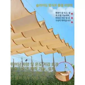 접이식 카페 어닝 방수