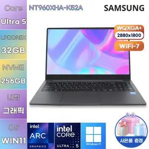 삼성전자 NT960XHA-K52A Ultra5 Arc 130V 32GB 256GB WIN 11 HOME 사무용 업무용 노트북