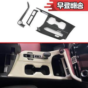 렉서스 NX260 카본 파이버 센터 콘솔 기어 시프트 패널 커버 트 2022-2025 차량 내부