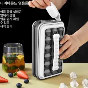 접이식제빙기 가정용 미니제빙기 냉동 물통형 하이볼