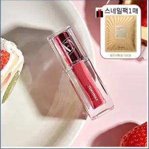 겟잇 틴트 워터풀 버터 ( 11호 윈터뱅쇼 ) 스네일팩 1매증정