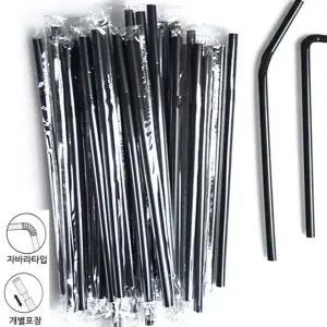 블랙 자바라빨대 50p 개별포장 주름 스트로 빨대 스트로우 환경빨대