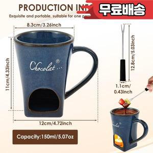초콜릿 퐁듀 머그 세라믹 멜팅 컵 포크 치즈 카라멜 티라이트 팟 발렌타인데이 선물