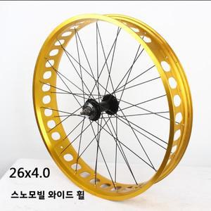 팻바이크 휠 세트 26인치 스노우 비치 울트라 와이드 타이어 자전거 라이딩 액세서리 Contrex 브랜드 디스