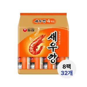농심 새우깡미니팩 (30gx4입) x 8팩 / 총 32입