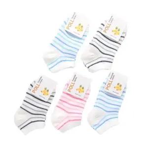 국산 11-12세 초등학생 잔링글 발목 양말 5켤레 세트 랜덤발송