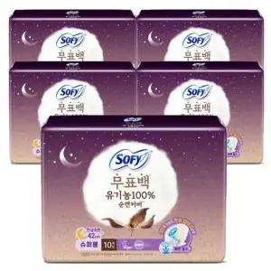 쏘피 무표백 유기농100% 순면커버 슈퍼롱 오버나이트 10Px5팩