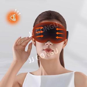 스마트 온열 안대 요가 에지 줄이고 아이마스크 라노 그레이 풀어주고 압박