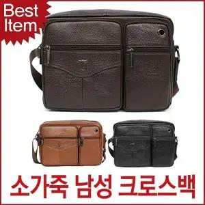 [하프클럽/]소가죽 남성 크로스백 블루마운트 남자 가방 캐주얼 오일지 스
