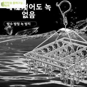 스테인리스 스틸 두꺼운 빨래집게 강한 바람에도 견디는 양말 커튼 커튼 담요 건조용 옷걸이 야외 발코니용